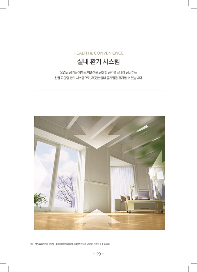 2020년 4월 임시총회책자(완)92.jpg